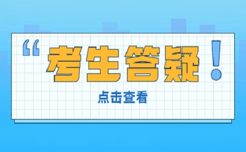 鄂州单招技能考试一定要过吗?