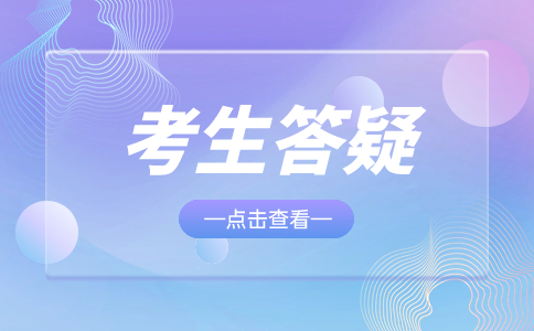 湖北省高职单招高考报名现场确认流程是什么?